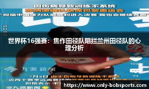 BOB半岛