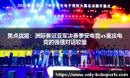 BOB半岛体育