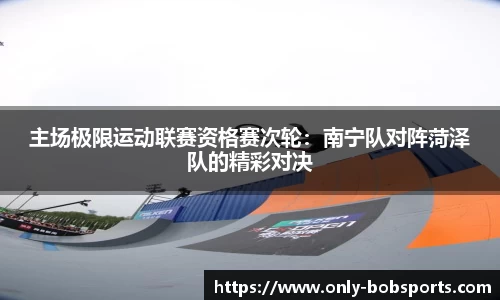 BOB半岛体育官方网站