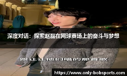 BOB半岛体育