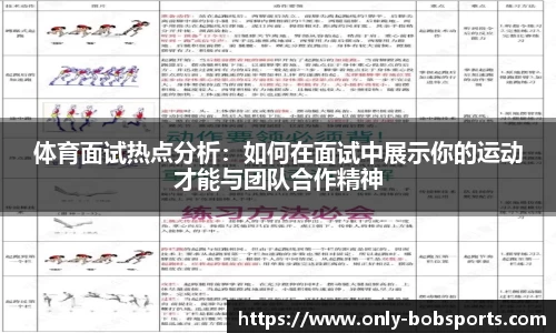 BOB半岛体育